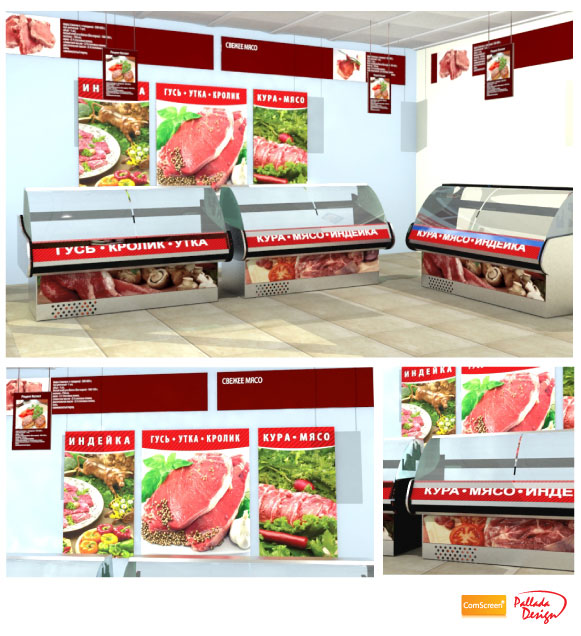 Дизайн мясного магазина
